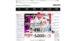 Desktop Screenshot of cinemasecrets.jp