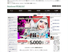 Tablet Screenshot of cinemasecrets.jp
