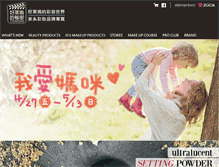 Tablet Screenshot of cinemasecrets.com.tw